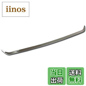 【送料無料】RUIQ スバル 新型 フォレスター SK系 専用 外装 ステンレス リア バックドア ラゲッジドア ガーニッシュSubaru New Forester 専用設計