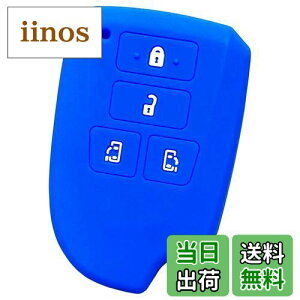 yzyIKTzg^ԗp X}[gL[pVRJo[ 4{^ u[/nCG[X 200n 4^ / XyCh/Ȃ p݌vŃsb^ h~ 炳VR TOYOTAԗpiTS-014BLj