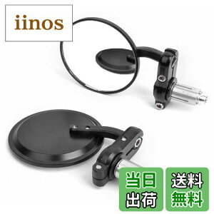 【送料無料】XSAJU バイク ミラー 左右セット バーエンドミラー 汎用 丸形 非折りたたみ ブラック