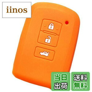 yIKTzg^ԗp X}[gL[pVRJo[ 3{^ IW/nA[/hN[U[/I[X/J/NEAX[g/NE}WFX^/NEC / RAV4 / Ȃ p