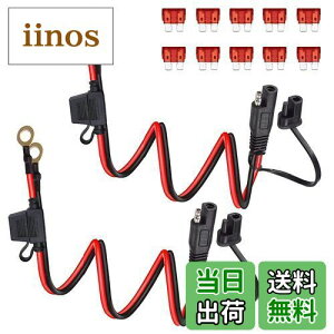 【送料無料】GTIWUNG 2個2フィートSAE接続ケーブル SAE DCアダプタコード 16AWG SAE ハーネス 延長ケーブル 電池 タンダー DIY コネクタ 10Aヒューズバッテリー充電ケーブル