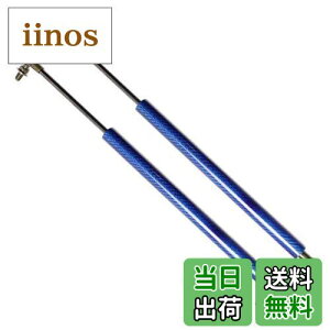 【送料無料】XIANGSHANG スカイライン GT-R R34 大型リアウイング付き 強化リアダンパー リアゲートダンパー バックドアダンパー リアハッチダンパー トランクダンパー 車検対応 交換用品 サポ