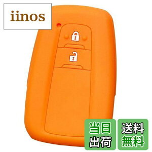 yzyIKTzg^ԗp X}[gL[pVRJo[ 2{^ IW / vEX50n / RAV4 / NE/J/C-HR/hN[U[vh/J[X|[c/Ȃ p݌v h~ 