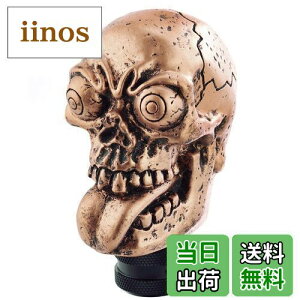 �y���������zBashineng �Ԏ����M�A�X�e�B�b�N�V�t�g�m�u �傫�Ȑ�̓��W�� �g�����X�~�b�V�����V�t�^�[�m�u�w�b�h AT��MT �g���b�N �J�[�p�i ���� �ėp �i���j