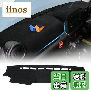 Cartist スズキ 新型 ジムニー JB64 JB74 ダッシュボードマット ダッシュボードカバー 映り込み防止 高級 ポリエステル素材 H30.7〜現行 JIMNY専用 カスタムパーツ 日焼け防止 滑り止め ダッシュボ