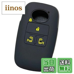 【IKT】ダイハツ・トヨタ車用 スマートキー用シリコンカバー 4ボタン ブラックイエロー/新型タント(2019/7〜) / 新型タントカスタム(2019/7〜) / ルーミー(2020/9〜) / トール(2020/9〜) /
