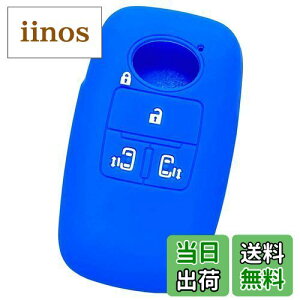【IKT】ダイハツ・トヨタ車用 スマートキー用シリコンカバー 4ボタン ブルー/新型タント(2019/7〜) / 新型タントカスタム(2019/7〜) / ルーミー(2020/9〜) / トール(2020/9〜) / など 専用設