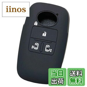 【IKT】ダイハツ・トヨタ車用 スマートキー用シリコンカバー 4ボタン ブラック/新型タント(2019/7〜) / 新型タントカスタム(2019/7〜) / ルーミー(2020/9〜) / トール(2020/9〜) / など 専用