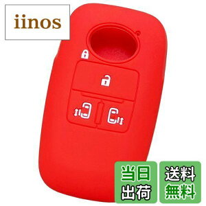 【IKT】ダイハツ・トヨタ車用 スマートキー用シリコンカバー 4ボタン レッド/新型タント(2019/7〜) / 新型タントカスタム(2019/7〜) / ルーミー(2020/9〜) / トール(2020/9〜) / など 専用設