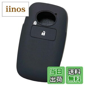 【送料無料】【IKT】トヨタ・ダイハツ車用 スマートキー用シリコンカバー 1ボタン / ライズ/ロッキー/など 専用設計でピッタリサイズ 傷防止 さらさらシリコン/RAIZE/ROCKY/TOYOTA・DAIHATSU車用(DS
