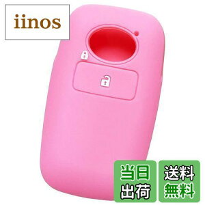 yzyIKTzg^E_Cncԗp X}[gL[pVRJo[ 1{^ / CY/bL[/Ȃ p݌vŃsb^TCY h~ 炳VR/RAIZE/ROCKY/TOYOTAEDAIHATSUԗpiDS