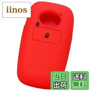 yzyIKTzg^E_Cncԗp X}[gL[pVRJo[ 1{^ / CY/bL[/Ȃ p݌vŃsb^TCY h~ 炳VR/RAIZE/ROCKY/TOYOTAEDAIHATSUԗpiDS