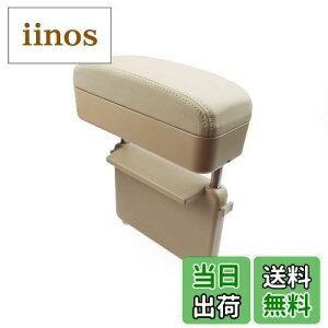 yzyRUIYAzz_ F[ /2/N-BOX/N-ONE/VrbN p A[XgT|[gΉ I| R\[{bNX A[Xg[{bNX ԗpA[Xg ԃA[