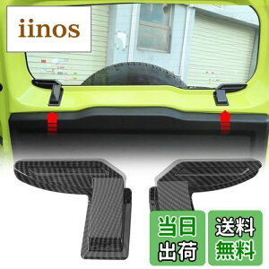 yzANTC AftHbK[Jo[ ؃Wj[ JB64 JB74 p yABSf / 3Mڒ܂̎t/ Jimny/ȒPCXg[/2_Zbgz