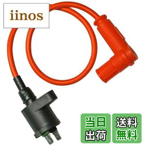 yzYFFSFDC COjbVRC 12V ATV [VO I[goCėpi@50cc L[ JuvOP[u R[h ASSY