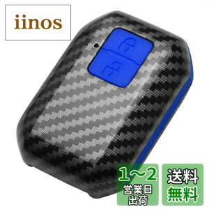 [TANGSEN] XYLKp SUZUKI X}[g L[P[X XCtgSR XeBO[MH35S / MH55S NXr[(XBEE) MN71S Wj[JB64W Wj[VGJB74WȂǓK L[Jo[ L[z_[2{^ 