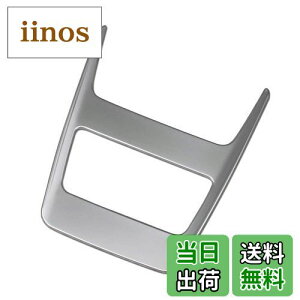 【送料無料】Ruiq トヨタ 新型 ハリアー 80系 専用 内装 フロント ルームランプ パネル カバー ガーニッシュToyota Harrier 専用 設計 (艶消しニッケルメッキ)