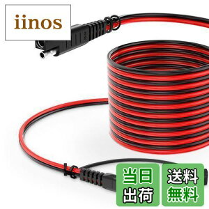 yzONVIAN SAE to SAEP[u 4.5M 14AWG hohJo[t SAE\[[P[u /RV/I[goC/ATV/\[[plKp SAEvOobe[[dP[u