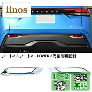 yzTISpeed jbT m[g NOTE e-POWER E13 p O AtHOvJo[ AtN^[ K[jbV ʎdグ 2P ЊOi