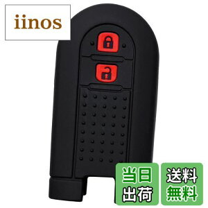 【IKT】ダイハツ/トヨタ車用 スマートキー用シリコンカバー 2ボタン ブラックレッド/ムーヴ/ムーヴカスタム/ムーヴ キャンバス/タント/タントカスタム/ウェイク/トール/タンク/ルーミー/パッ