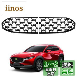 yzCartist }c_ V^ CX-30 DMn tgO K[jbV MAZDA CX30 2019N` Ԏp݌v {dl tgOJo[ ANZT[ bLHς ABS ȒPt ω 