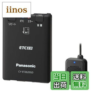 yzpi\jbN(Panasonic) ETC2.0ԍڊ CY-ET2620GD Aeǐ^ VZLeBΉ GPS