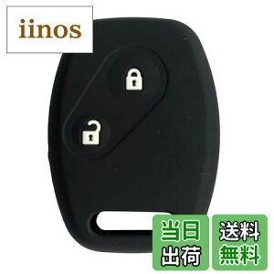 【送料無料】Kinotaka ホンダ専用 キーレスキー用シリコンカバー 2ボタン フィット/オデッセイ/CR-V/ストリーム/シビック/など 専用設計 (ブラック)