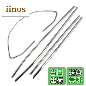 【送料無料】RUIQ トヨタ カローラクロス 専用 外装 サイドウインドモール ウィンドウトリム カスタムパーツ ドレスアップ アクセサリー ウィンドウフレームトリム Toyota Corolla Cross 専用 設計