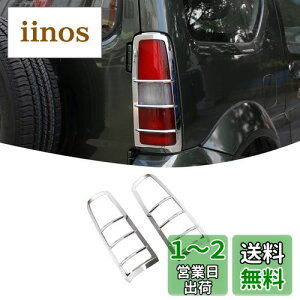 ANTC XYL Wj[ ԗpAtHOvCgJo[ y07-17NzKp (Suzuki Jimny) tHOvJo[ Wj[ Op[c GAp[c e[vJo[ S p[c ANZT[ 