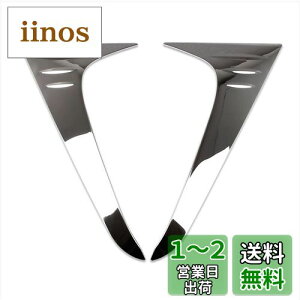 yzRUIQ NTXV^ NX250/NX350/NX350h/NX450h+ 20n p O p[c Anb` TChs[ pl EZbg TCh[ bL K[jbV hXAbv JX^p[c LEXUS N