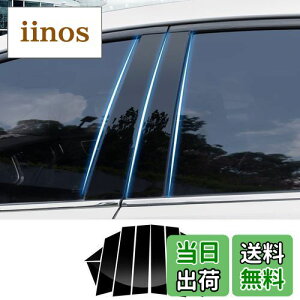 【送料無料】Fucaten マツダ CX-5 KF系(2017年2月~現行) ピラーガーニッシュ Bピラー 純正サイドバイザー 保護カバー 10点セット (ピアノブラック2)