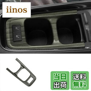 【送料無料】MEKOMEKO トヨタ 新型 アクア 専用 フロントカップホルダーパネル ホルダーパネルカバー インテリアパネル 内装 パーツ 傷防止アクセサリー ABS樹脂製 1PCS 新型 AQUA 2021年7月〜【ブ