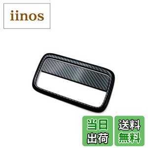 【送料無料】MEKOMEKO ダイハツ新型アトレー 専用 バックドアハンドルパネル ラゲッジドアグリップカバー バックドアハンドル ガーニッシュ 外装パーツ ABS樹脂製 2PCS S700 S710系 2021年12月~【カ