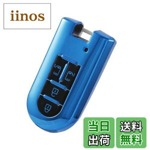 【送料無料】Kinotaka ダイハツ/トヨタ 車用 スマートキーケース 新型タント/タントカスタム/タンク/ルーミー/新型ウェイク/新型ムーヴ キャンバス/新型トール 両側スライドドア専用設計 TPU製