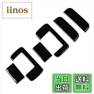 【送料無料】RUIQ ダイハツ 新型アトレー S700V S710V 専用 外装 アウタードアハンドルカバー ノブ フルカバータイプ ピアノブラック Daihatsu ATRAI 専用設計 (スマートキー入力ボタン穴がありませ