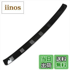 【送料無料】RUIQ 日産 新型 エクストレイル T33 (令和4年7月) 専用 外装 ステンレス リア バンパー ステップガーニッシュ ガード キズ 防止 Nissan X-Trail e-4ORCE 専用設計 (黒色)