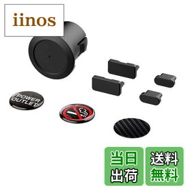 【送料無料】星光産業(EXEA) 車内用品 電源ソケット (エクセア) ソケットUSBキャップ EM-178