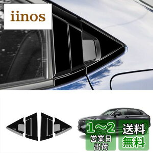yzOnami z_ F[ A hAnhJo[ A{EJo[g K[jbV Op[c Honda V^ Vezel RVn p ABS 6PyubNzVZ-24-BK