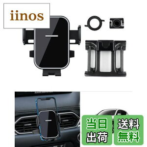 【送料無料】Cartist マツダ CX-5 KF系 CX-8 KG系 専用 スマホ ホルダー 携帯 ホルダー スマホスタンド ワンタッチ 鏡面 片手操作 360度回転 車載ホルダー 固定 取付簡単 Bタイプ