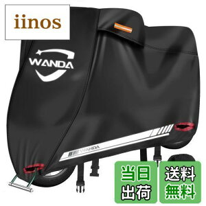 WANDA oCNJo[ y420D SV^ Sh ŐV^z  jɂ ϔM nȂ UVJbg F򂹂Ȃ h/ e Ȃ I[goCJo[ XN[^[Jo[ oCNpԑ̃J