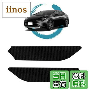 ruiya 2023V^ g^ vEX60n vEX60 PHEV p LbNK[h V^vEX hALbNK[h hAgK[h J[{V[g veNVtB im2Zbg h~ 