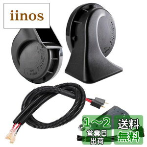 yzFARBIN ԃz[ 12V h ėp 118db /ቹ2Zbg+ҕn[lX, g^/z_/jbT/XYLKp ԃNNV tbg[qtz (12V, ̃yAz[+ėp