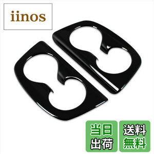 yzRUIQ Y V^ Zi C28n p  㕔ȗ hNz_[ Jo[K[jbV Nissan Serena p ݌v (sAmubN)