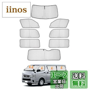 CARVANTA g^ nCG[X 200n TVF[h Ch{fB ՌVF[h Ԓ SΉTVF[h TChTVF[h vCoV[ی tZbg }`TVF[h HIACE H200 H16N8