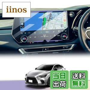 yzLUWU NTX RX p RX450h KXtB RX500hJ[ir 14C` 9H x^b` LYEECAh~ \tȒP یtB NTX rx pANZT[ NTX rx V^ 