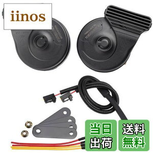 【送料無料】FARBIN 車用ホーン 薄型モデル プレミアムホーン 高音/低音セット+トヨタ専用2股分岐コネクター 変換ケーブル トヨタ系車に適している 12V 118dB 410Hz+510Hz