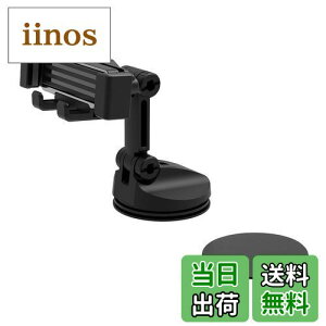 【送料無料】星光産業 車内用品 EXEA(エクセア) スマホホルダー ブラック EC-245 車載ホルダー