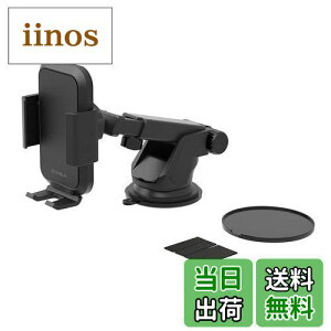 【送料無料】星光産業(EXEA) 車内用品 (エクセア) スマホホルダー ブラック EC-246 車載ホルダー