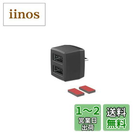 星光産業 車内用品 電源ソケット EXEA(エクセア) USB変換アダプタAA typeC EM-179