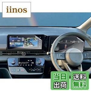 �y���������z�y4���Z�b�g�z���Y �Z���i C28 �i�r+���[�^�[�p �ی�t�B���� C28�Z���i �ی�t�B���� �X�N���[�� �w��h�~ �������� Serena C28 �t�� �i�r�t�B���� ����L�Y�h�~ �����掿 �X�N���[